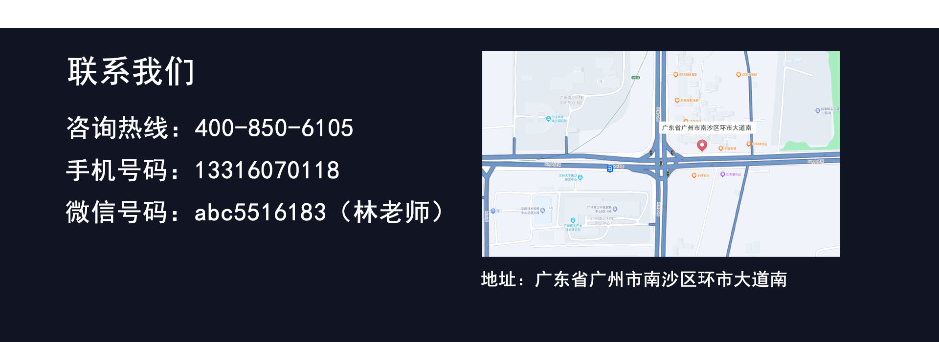 联系我们.jpg